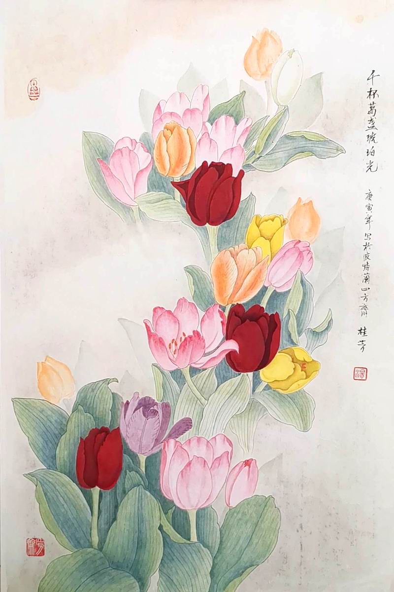 Tulip