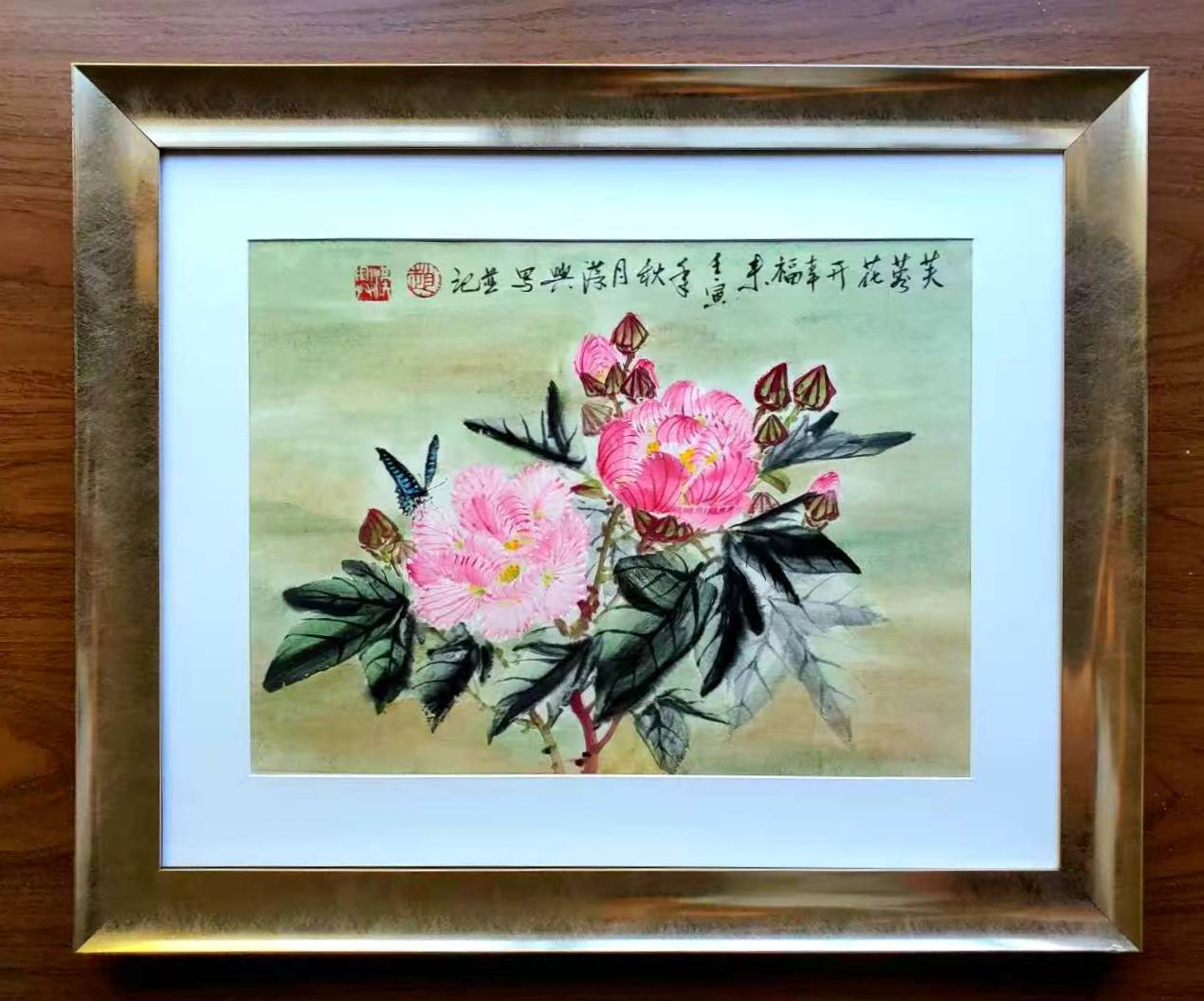 Cotton Rose 芙蓉
