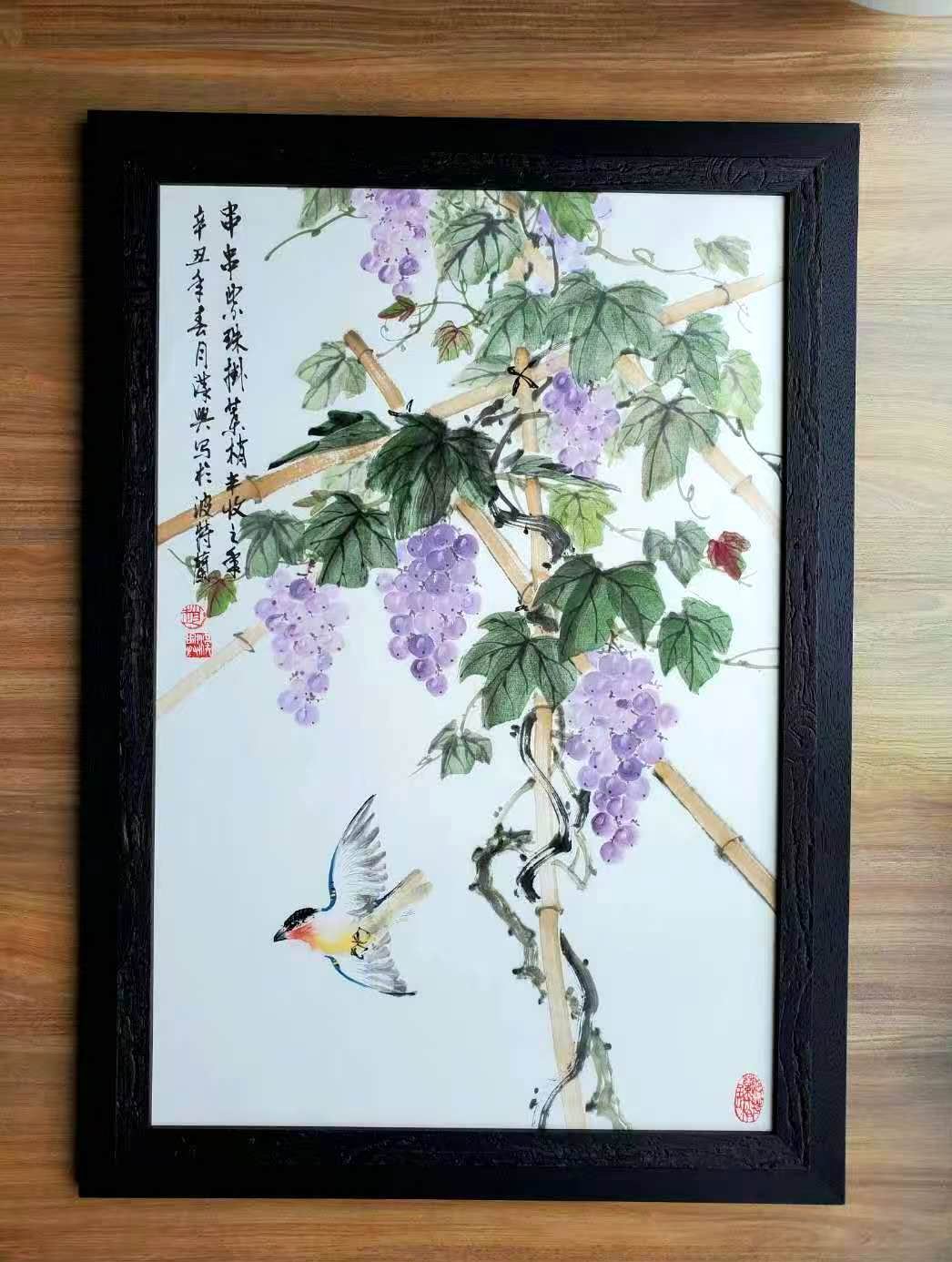 Grapes 葡萄